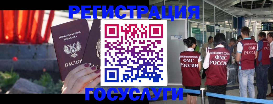 регистрация для дет. сада в Дрезне