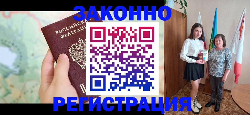 пропишу в квартире в Дрезне