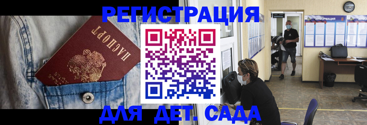 прописка паспорт в Дрезне